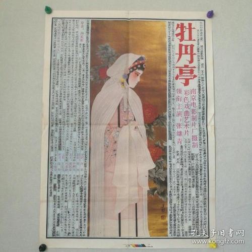 学位英语证有效期